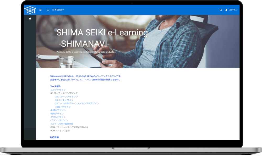 SHIMANAVI
